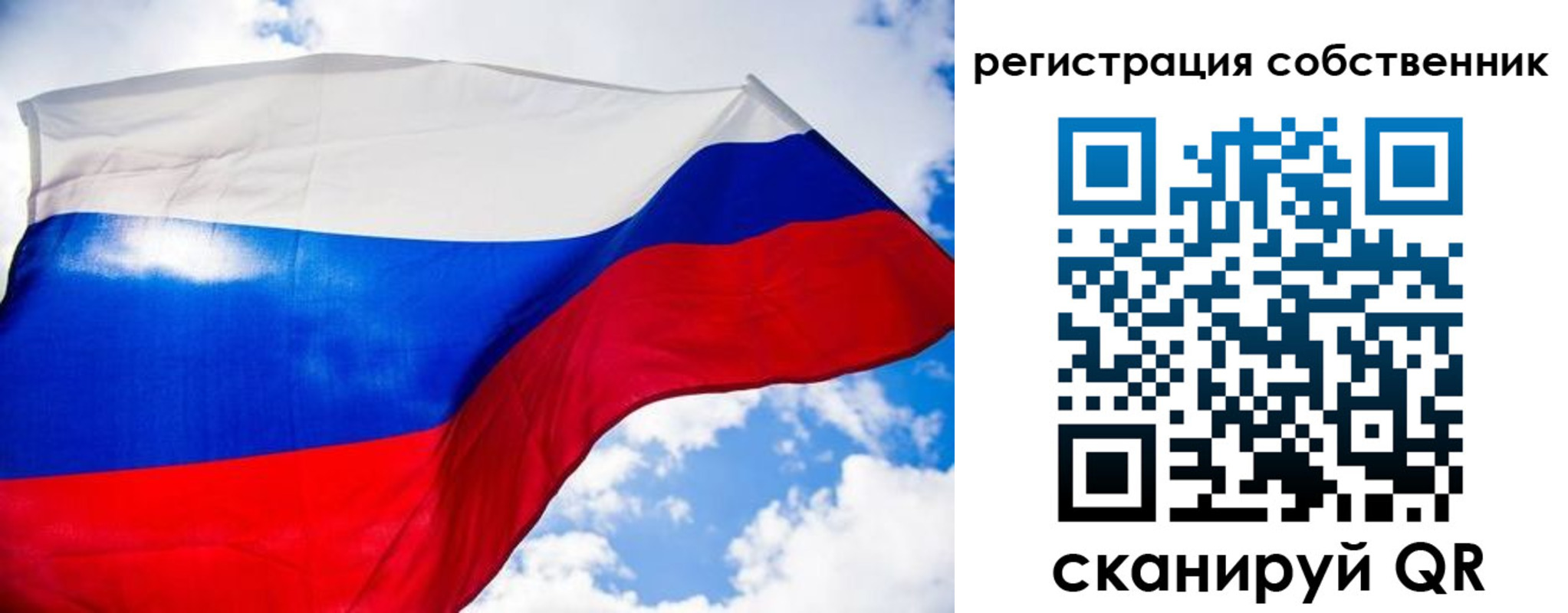 временная регистрация недорого в Вологде