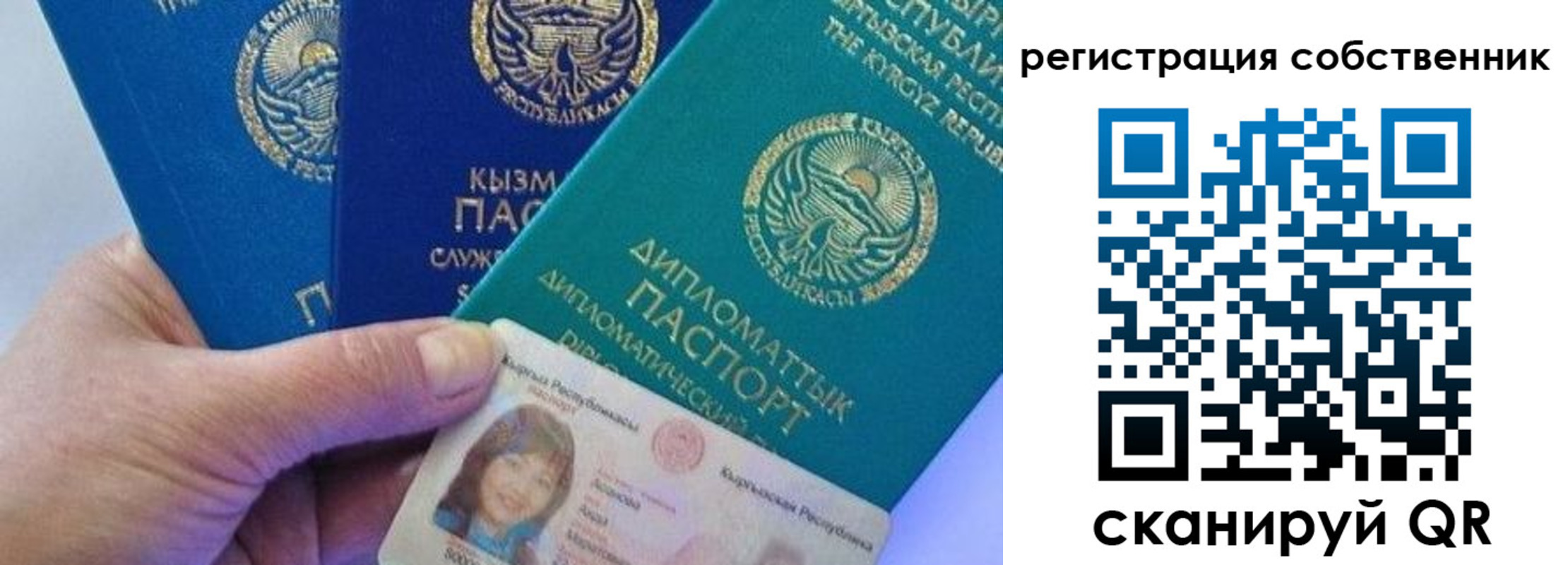 временная регистрация в Вологде