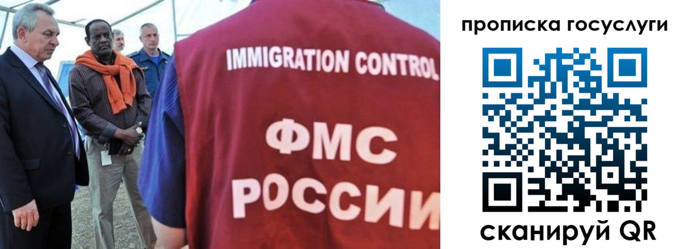 временная регистрация поиск в Вологде