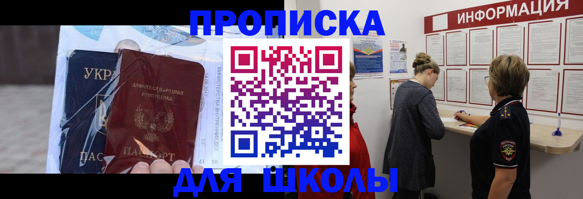 прописка гарантия в Вологде