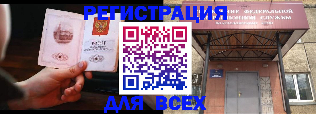 временная регистрация собственник в Вологде