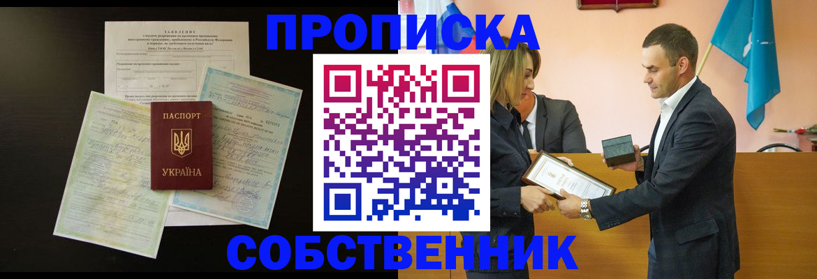 временная регистрация госуслуги в Вологде