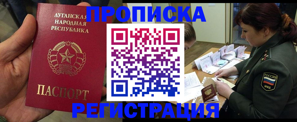 пропишу в квартире в Вологде